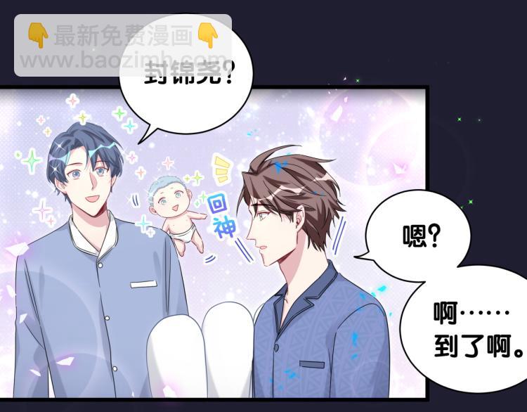 第163话 怀疑59
