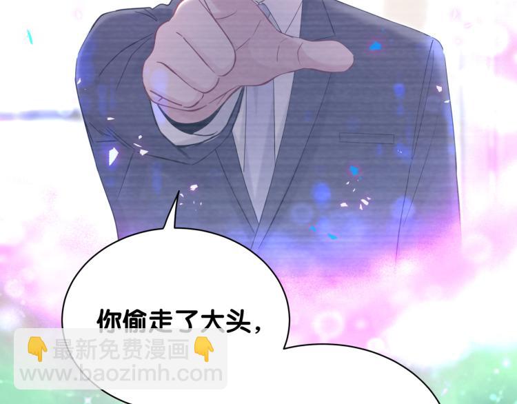 第163话 怀疑6