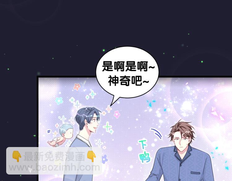 第163话 怀疑60
