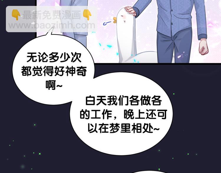第163话 怀疑61