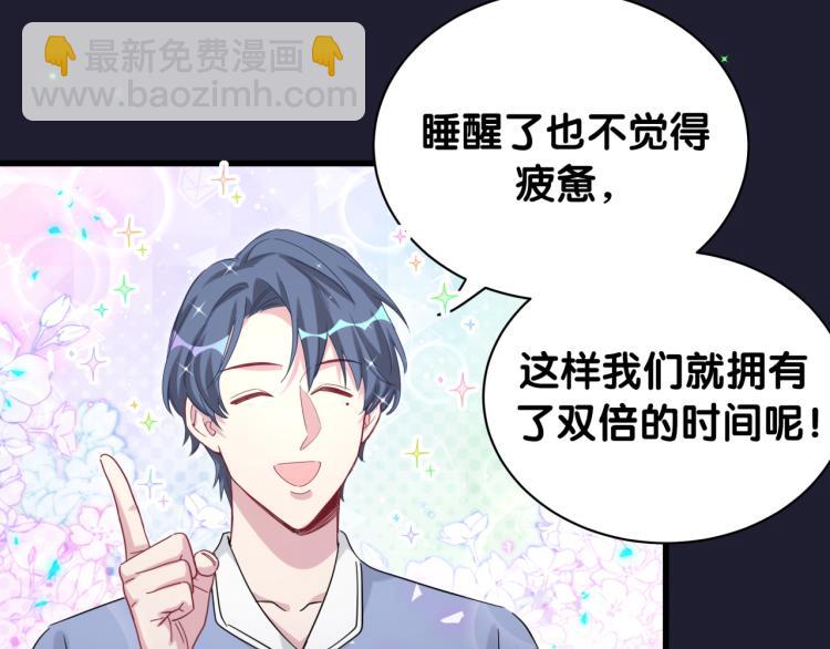 第163话 怀疑62
