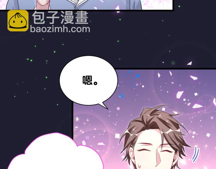 第163话 怀疑63