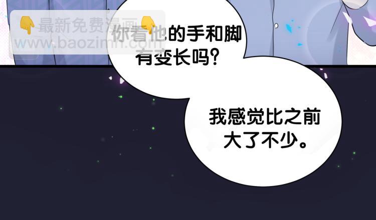 第163话 怀疑67