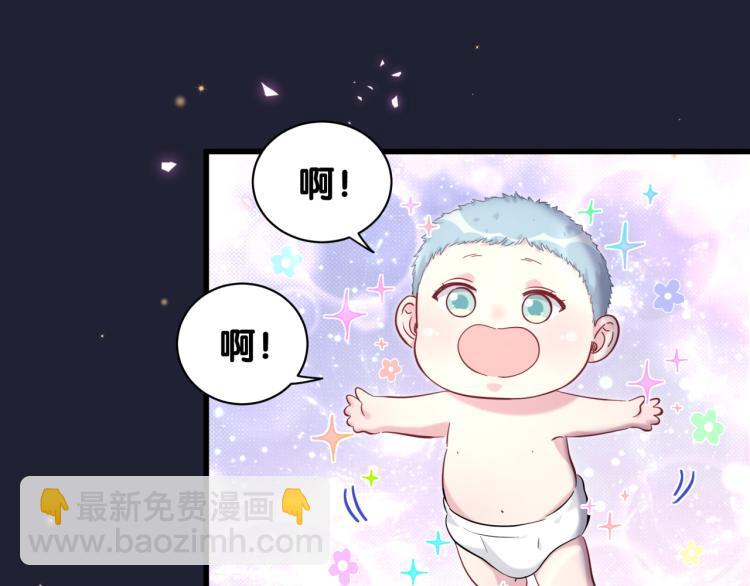 第163话 怀疑68