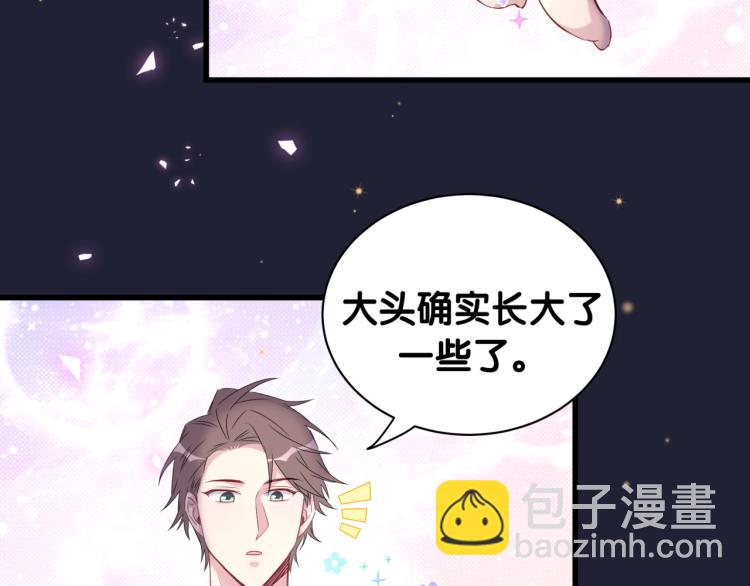 第163话 怀疑69