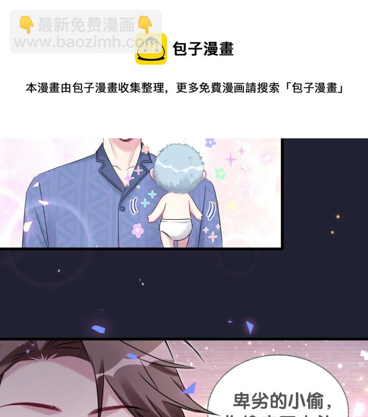 第163话 怀疑70