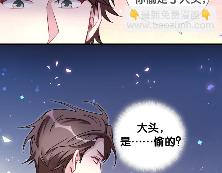 第163话 怀疑71