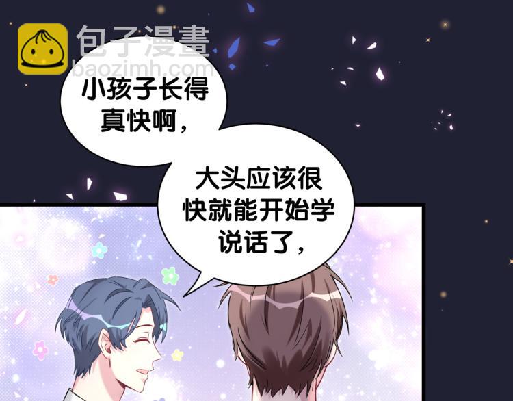 第163话 怀疑73