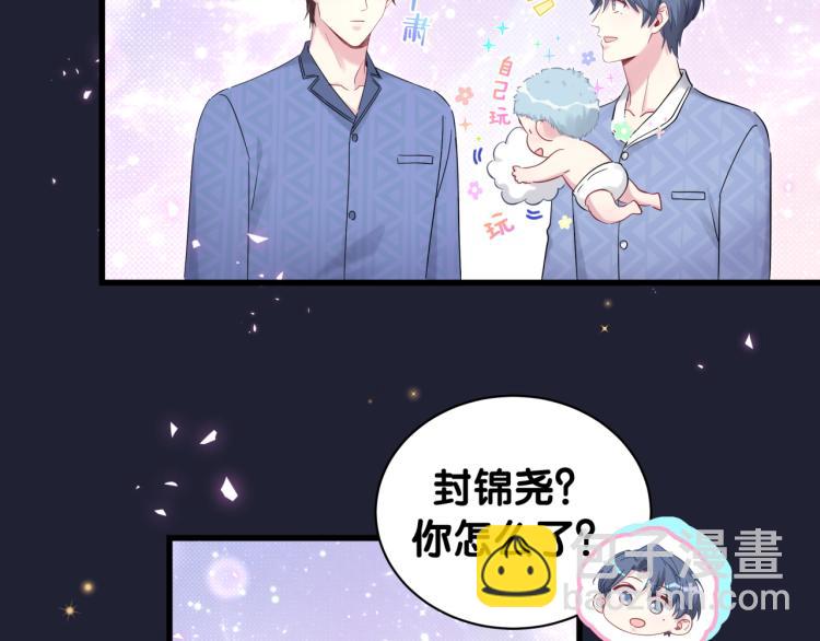 第163话 怀疑75