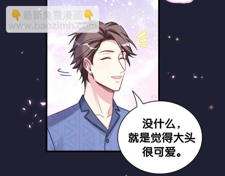 第163话 怀疑76