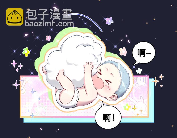第163话 怀疑77
