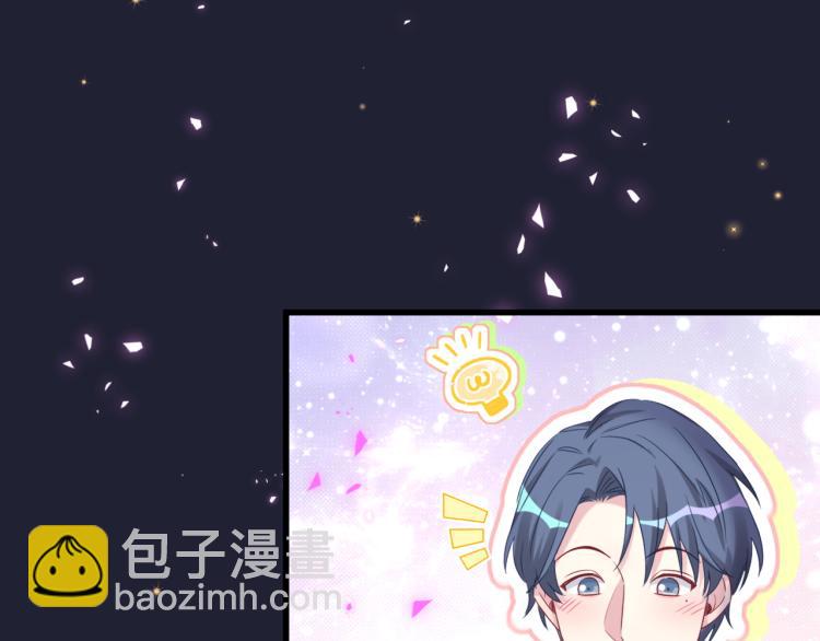 第163话 怀疑78