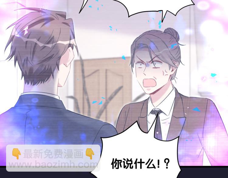 第163话 怀疑8