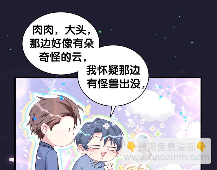 第163话 怀疑80