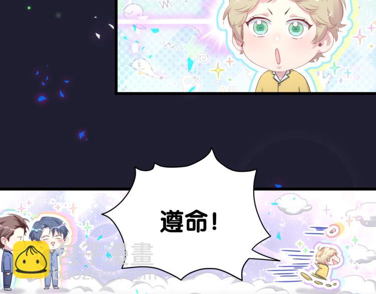 第163话 怀疑82