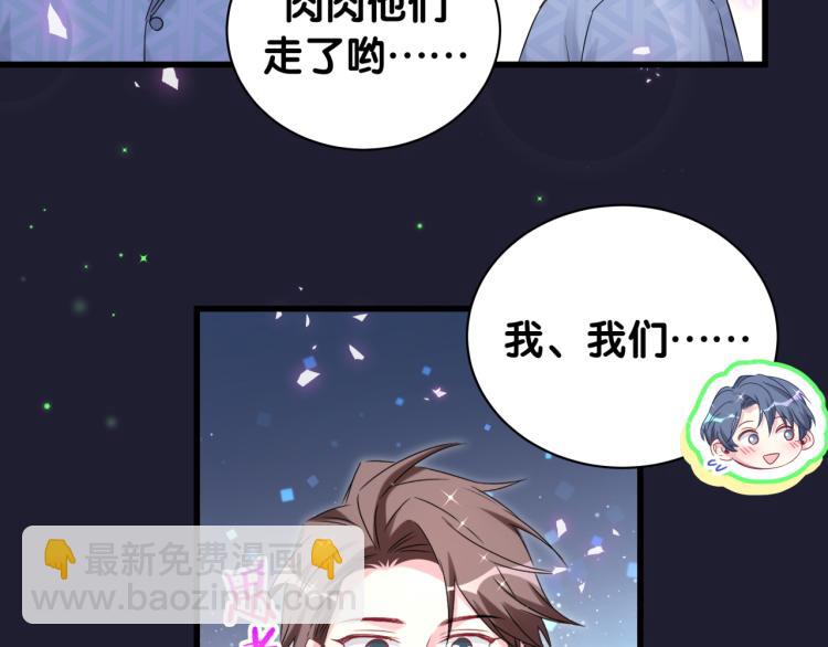 第163话 怀疑84