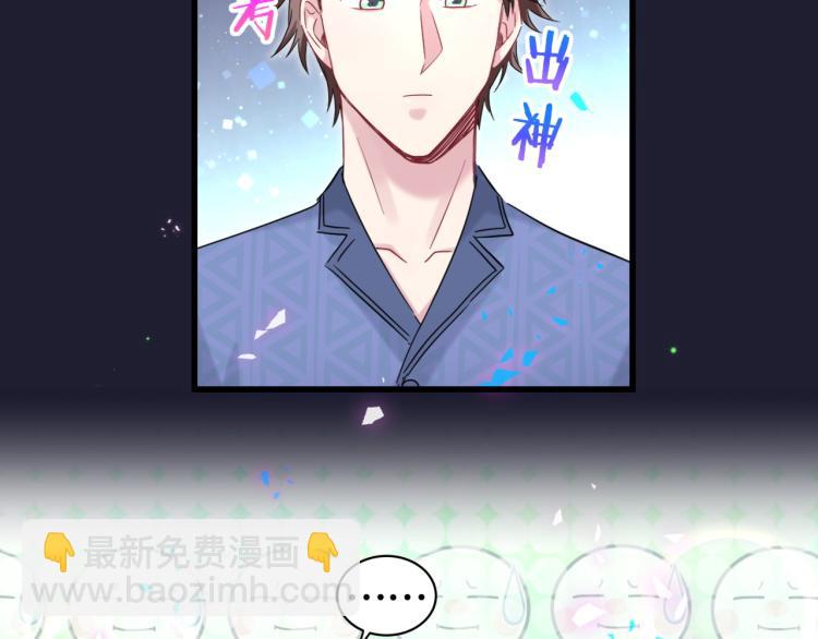 第163话 怀疑85