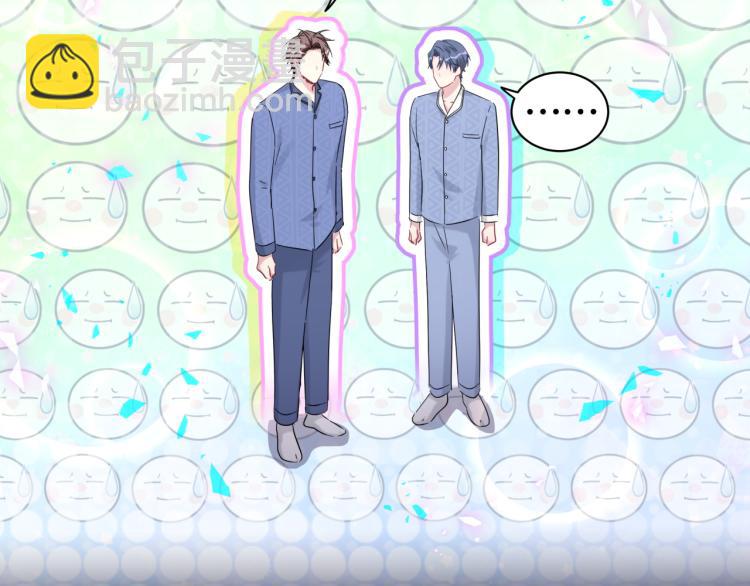 第163话 怀疑86