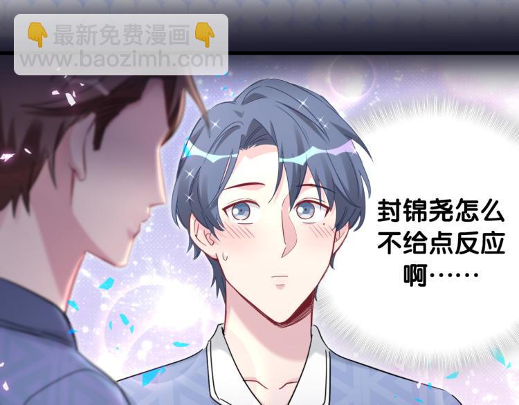 第163话 怀疑87