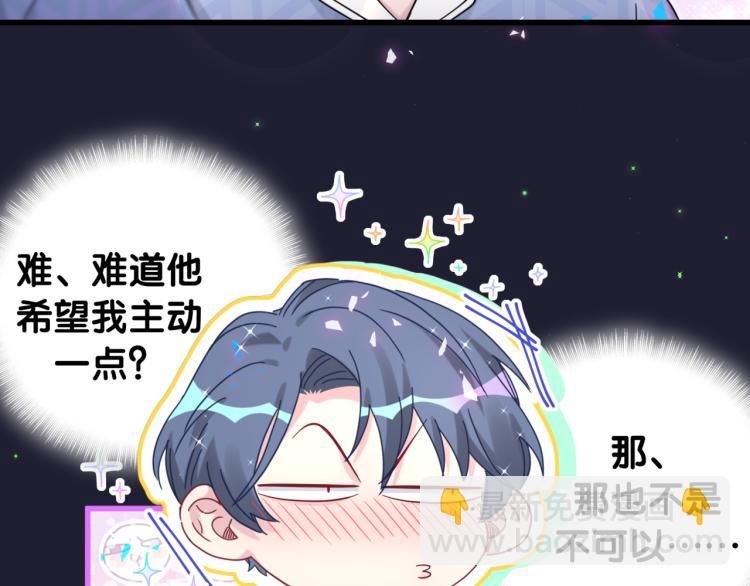 第163话 怀疑88