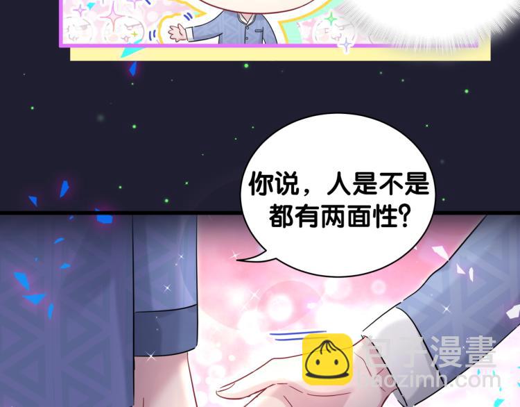 第163话 怀疑89