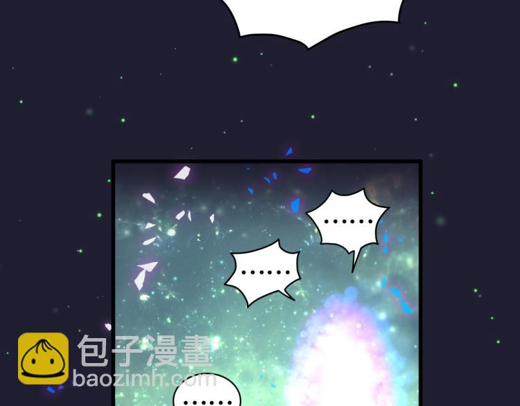 第163话 怀疑9