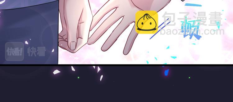 第163话 怀疑90