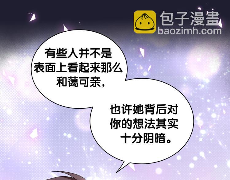 第163话 怀疑91