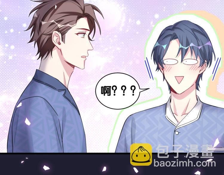 第163话 怀疑92