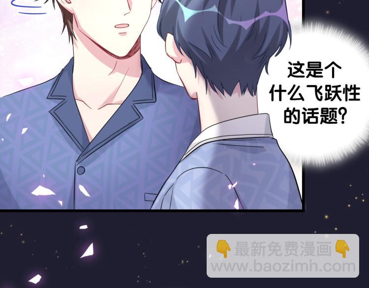 第163话 怀疑94