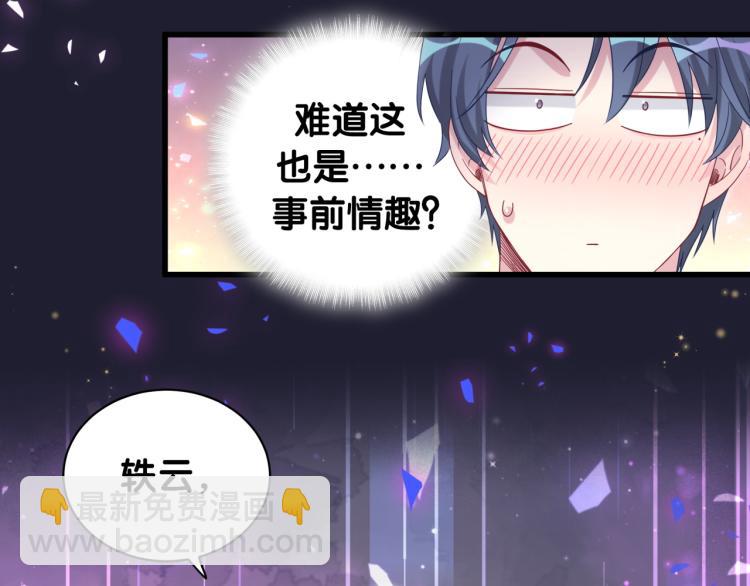 第163话 怀疑95