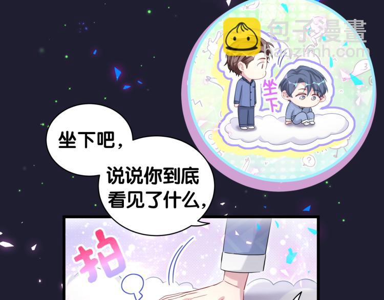 第164话 果然如此10