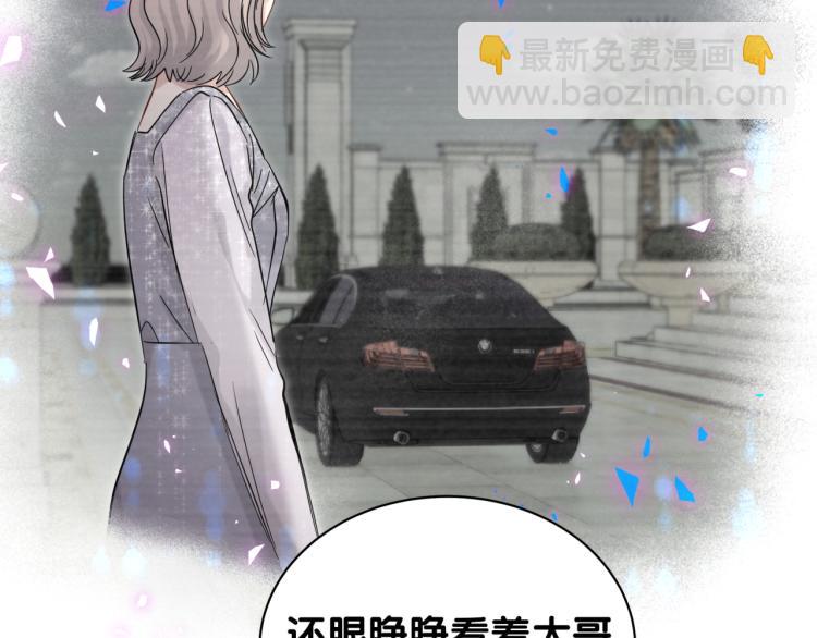 第164话 果然如此101