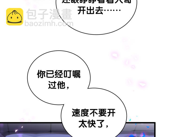 第164话 果然如此102