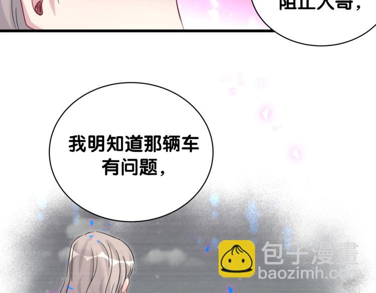 第164话 果然如此104
