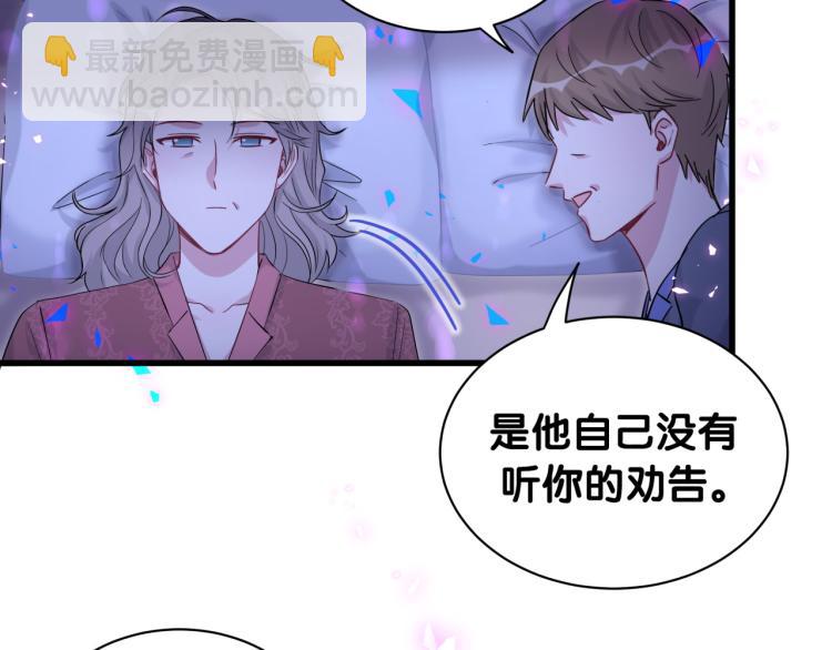 第164话 果然如此107