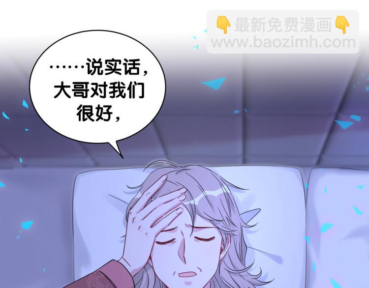 第164话 果然如此110