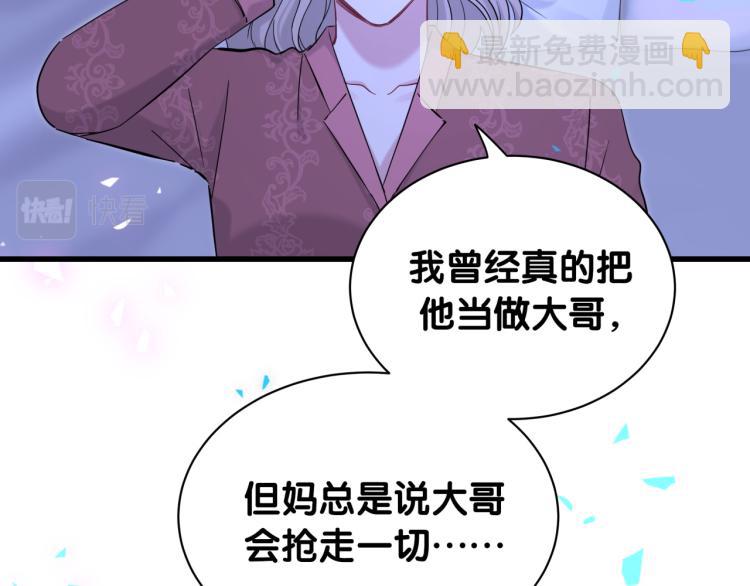 第164话 果然如此111