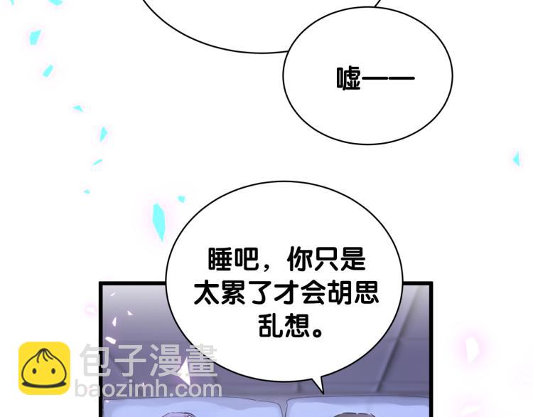 第164话 果然如此112