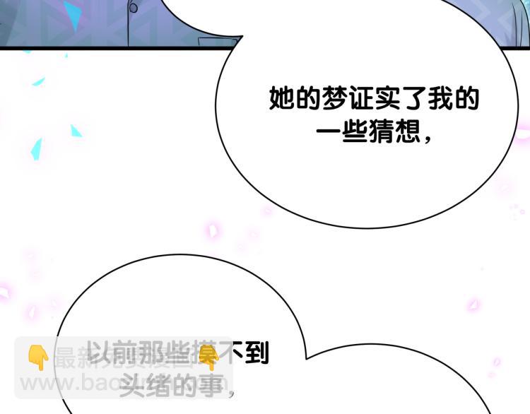 第164话 果然如此117