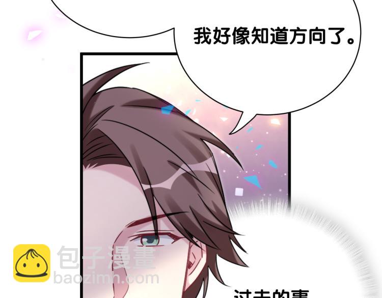 第164话 果然如此118