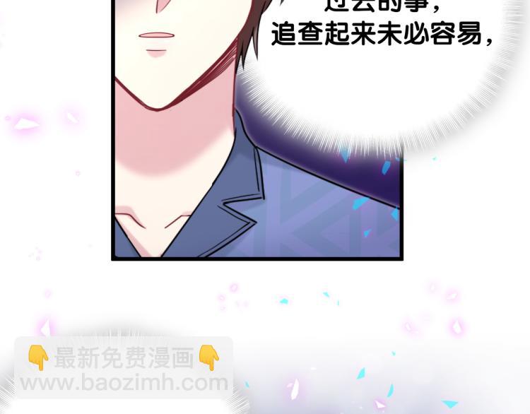 第164话 果然如此119