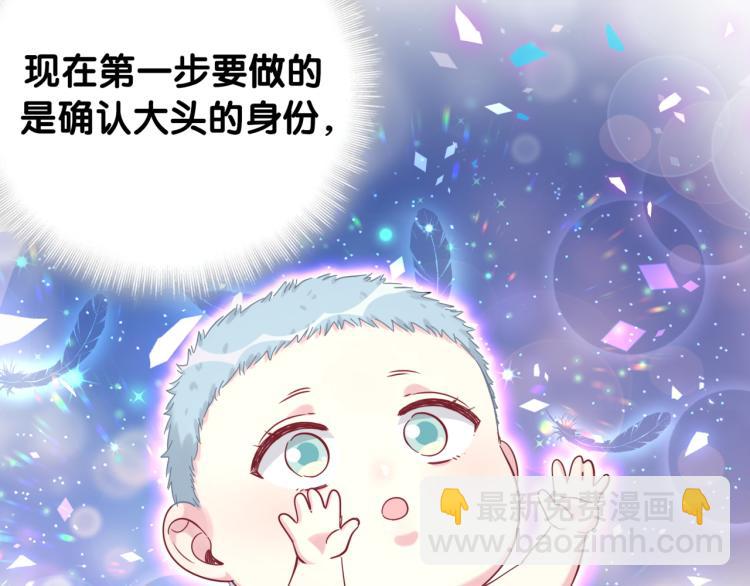 第164话 果然如此120