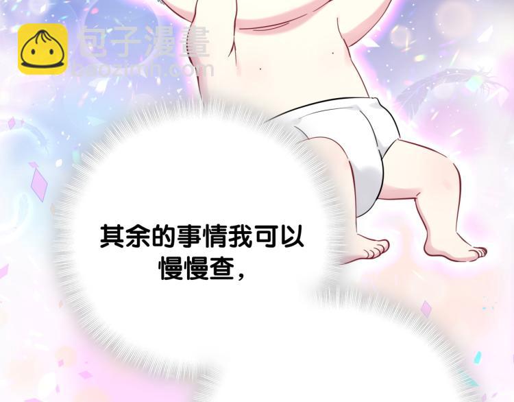 第164话 果然如此121