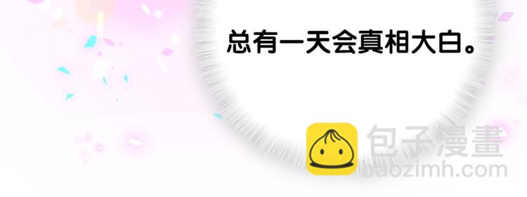 第164话 果然如此122
