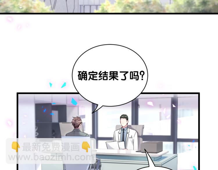 第164话 果然如此125