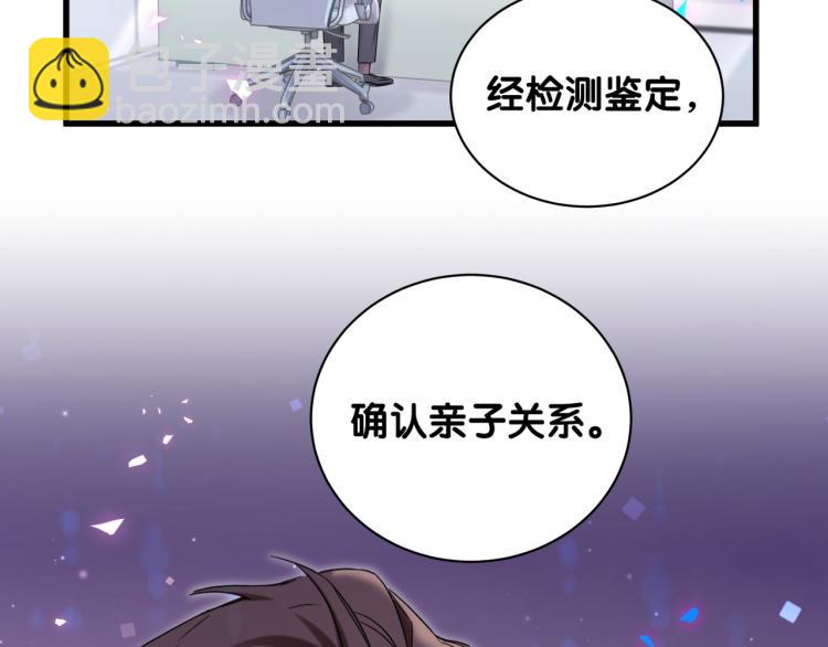 第164话 果然如此126