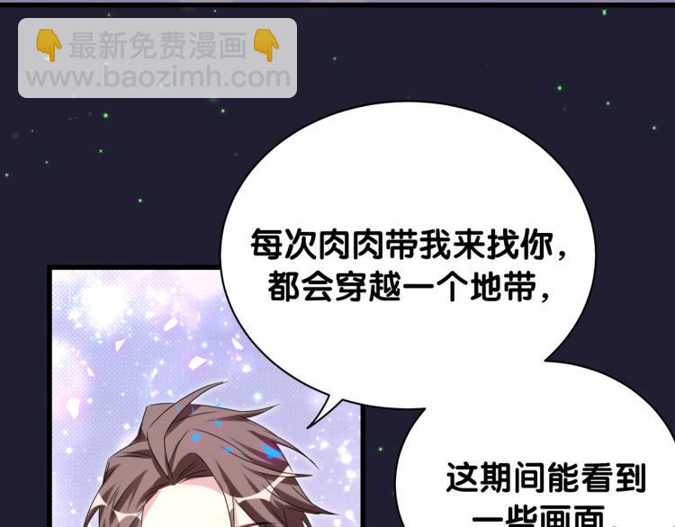 第164话 果然如此13