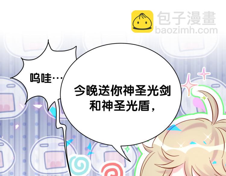 第164话 果然如此136