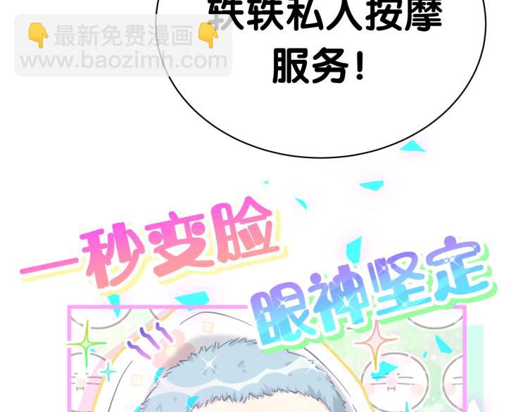 第164话 果然如此138